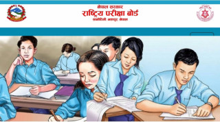यसरी हर्न सकिन्छ एसइई परिक्षाको नतिजा।