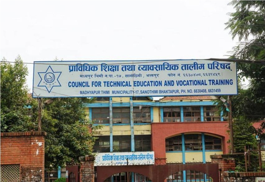 CTEVT डिप्लोमा तथा प्री-डिप्लोमा तहमा नि:शुल्क छात्रवृत्तिकोलागि आवेदन खुल्यो। (सूचना सहित)