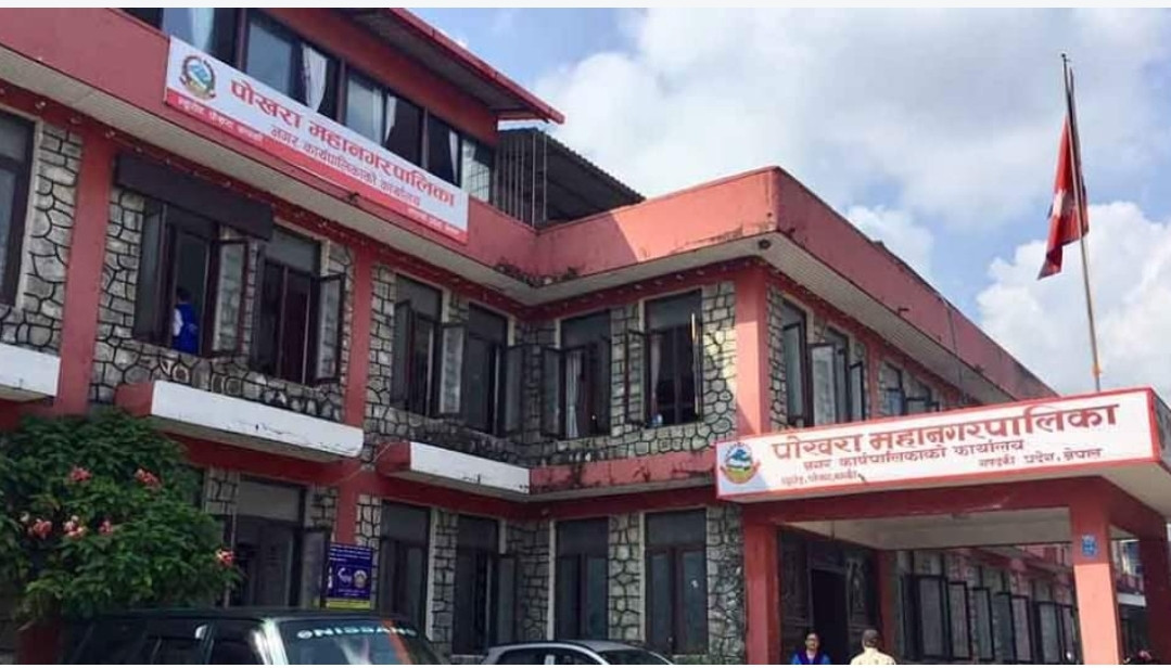 कक्षा 11 मा छात्रवृत्तिका लागि आबेदन माग। (सूचना सहित)