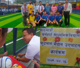 काठमाडौ बर्नहार्ट द्वारा फूटसल उद्घाटन
