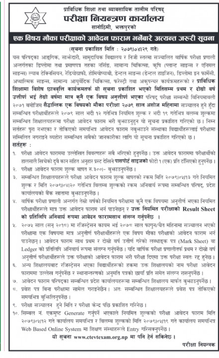 Screenshot_20220814-062151_Facebook.jpg