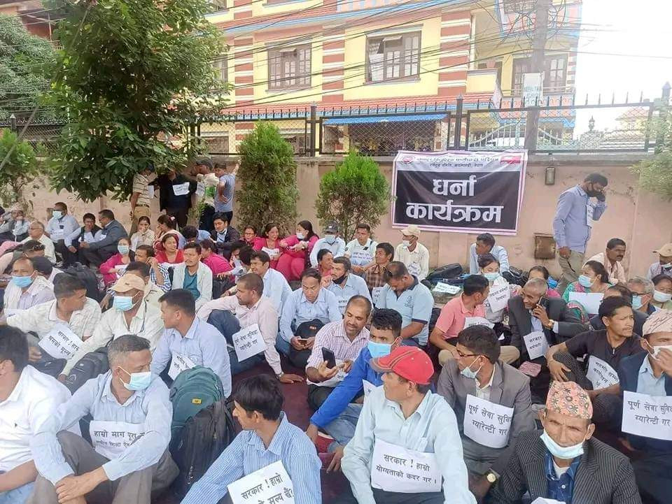 विद्यालय कर्मचारीले दिए शिक्षा तथा मानव स्रोत विकास केन्द्रमा धर्ना, भोलि देखि अनिश्चितआलिन तालाबन्दी ।