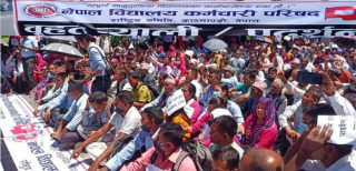 विद्यालय कर्मचारीहरुको शक्ति प्रदर्सन, र्‍यालीमा हजारौंको उपस्थिति।