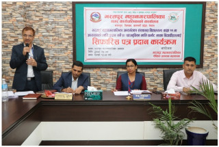 कक्षा ११ का २७४ जना विद्यार्थीले पाए पुर्ण छात्रवृत्ति ।