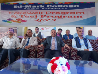 एड-मार्क कलेजद्वारा विद्यार्थीको बिदाइ, सम्मान तथा तिज बिशेष कार्यक्रम सम्पन्न।