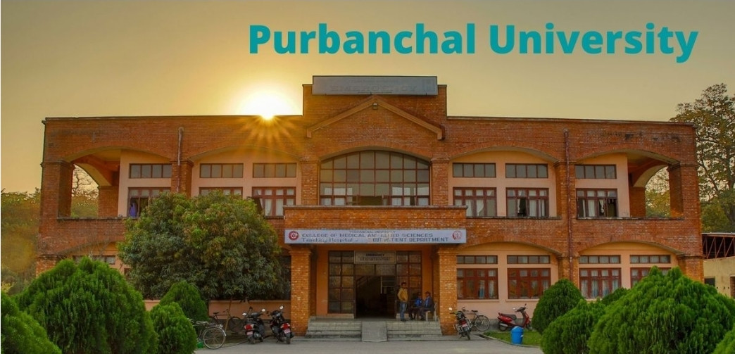 पुर्वाञ्चल बिश्वबिद्धालयको परीक्षा मिति संशोधन। (सूचना सहित)