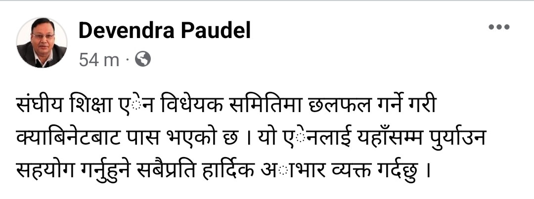 Screenshot_20220906-202002_Facebook.jpg