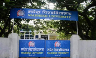 मधेस विश्वविद्यालयको औपचारिक उद्घाटन, आगामी शैक्षिकसत्रदेखि पठनपाठन सञ्चालन हुँदै।