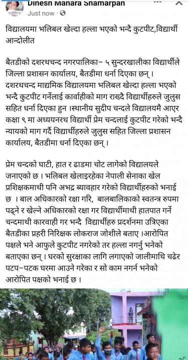 Screenshot_20220911-134756_Facebook.jpg