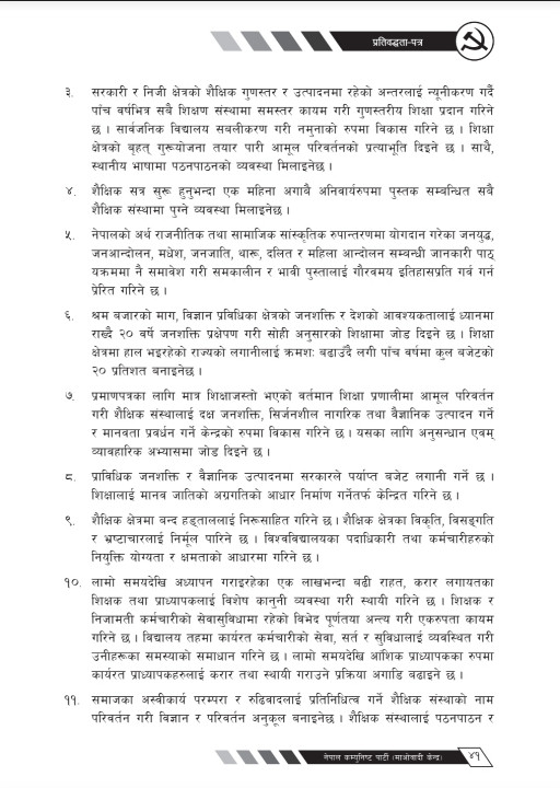 Screenshot_20221031-160922_Facebook.jpg