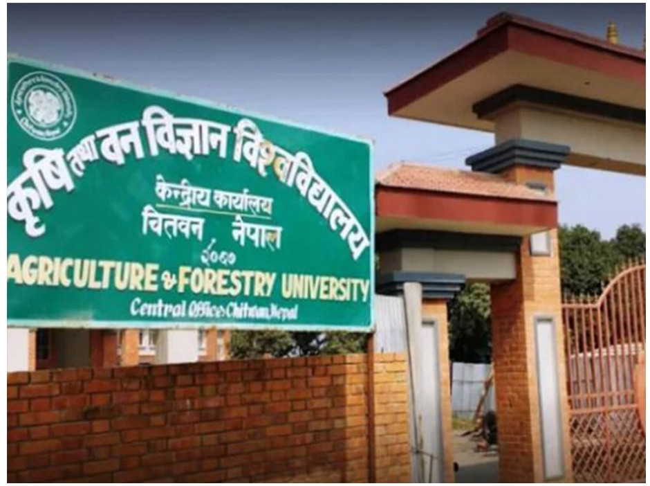 उप प्राध्यापक पदमा दर्खास्त आव्हान । (सूचना सहित)
