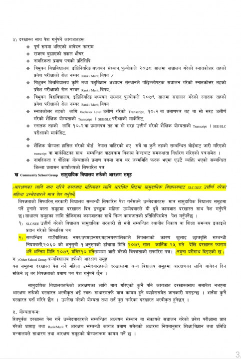 Screenshot_20221110-071309_Samsung Notes.jpg