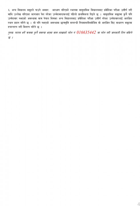Screenshot_20221110-071327_Samsung Notes.jpg