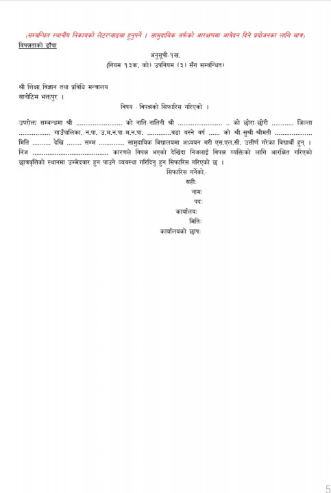 Screenshot_20221110-071348_Samsung Notes.jpg