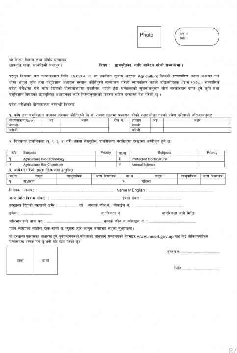 Screenshot_20221110-071450_Samsung Notes.jpg