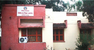 अनुमति नपाएका शिक्षण संस्थामा भर्ना नगर्न चिकित्सा शिक्षा आयोगको ध्यानाकर्षण।