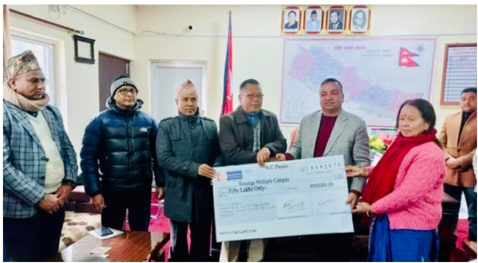 रेसुङ्गा बहुमुखी क्याम्पसलाई नगरपालिकाले गर्यो आर्थिक सहयोग