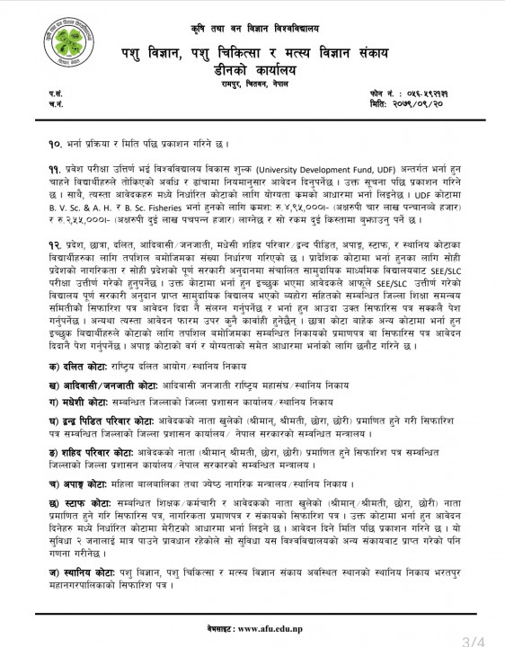 Screenshot_20230105-081056_Samsung Notes.jpg