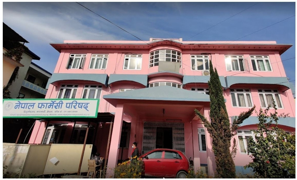 फार्मेसी परिषदको २१ औं नामदर्ता परिक्षाको आवेदन खुल्यो।