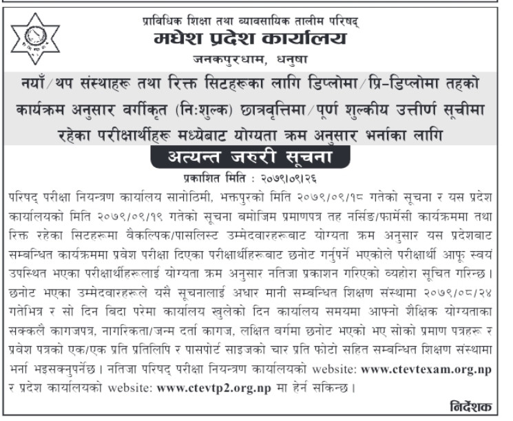 Screenshot_20230110-065355_Facebook.jpg