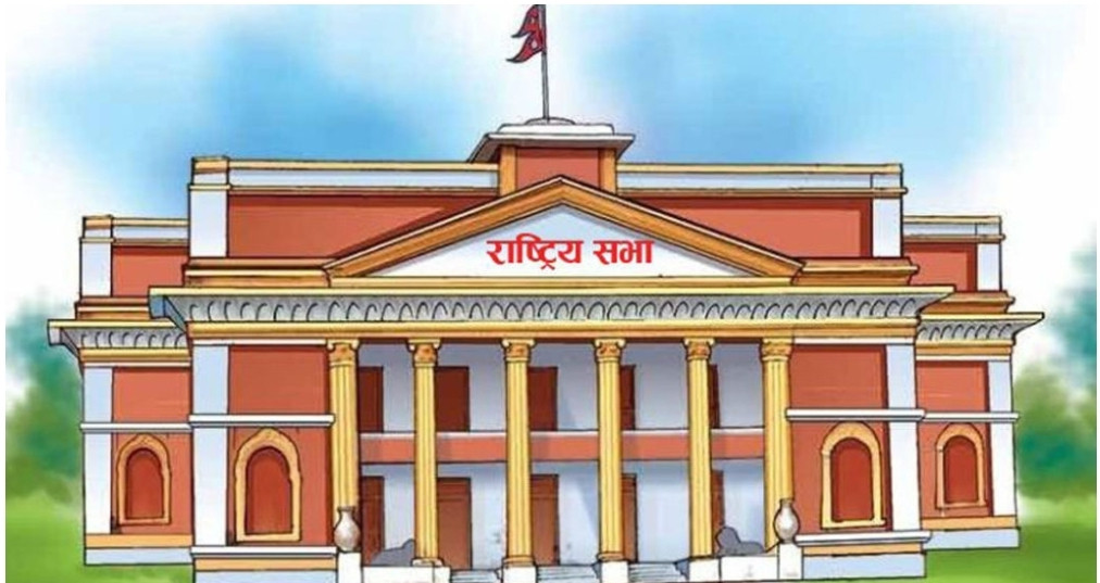 विश्वविद्यालय विधेयक, २०७९ राष्ट्रियसभामा पेस