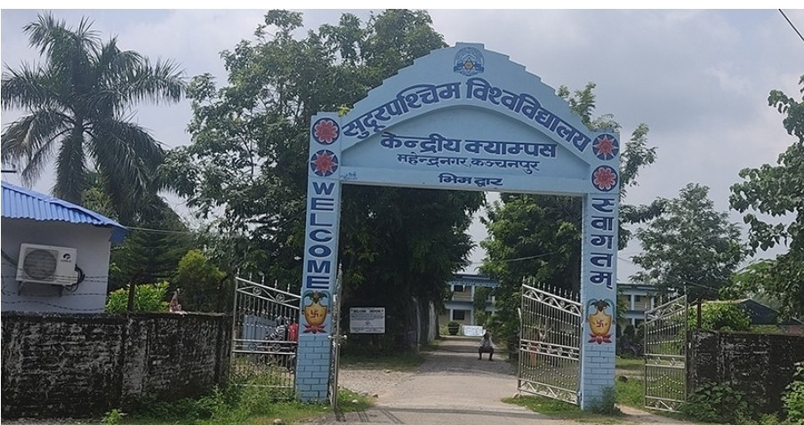 तेस्रो दीक्षान्त समारोहका लागि फारम भर्ने सूचना ।