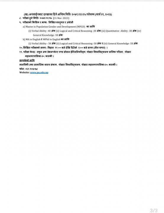Screenshot_20230311-213700_Samsung Notes.jpg