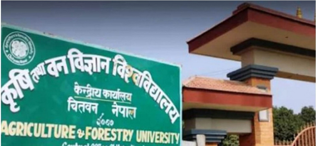 कृषि तथा बन बिज्ञान बिश्वबिद्धालयको दिक्षान्तमा भागलिन आवेदन फारम माग।