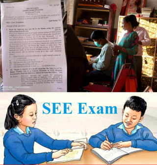 एसइई अपडेट : १५ मिनेटमै प्रश्नपत्र बाहिरियो; अंग्रेजिको सट्टा नेपाली प्रश्नपत्र आउदा एक घण्टा परीक्षा ढिलो; छोराको शुल्क तिर्न आमाको तिलहरी धितो ।