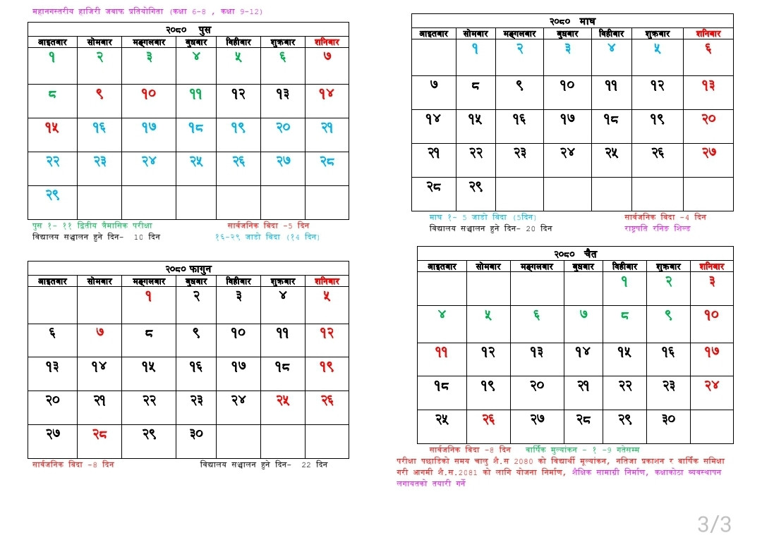 Screenshot_20230406-095420_Samsung Notes.jpg