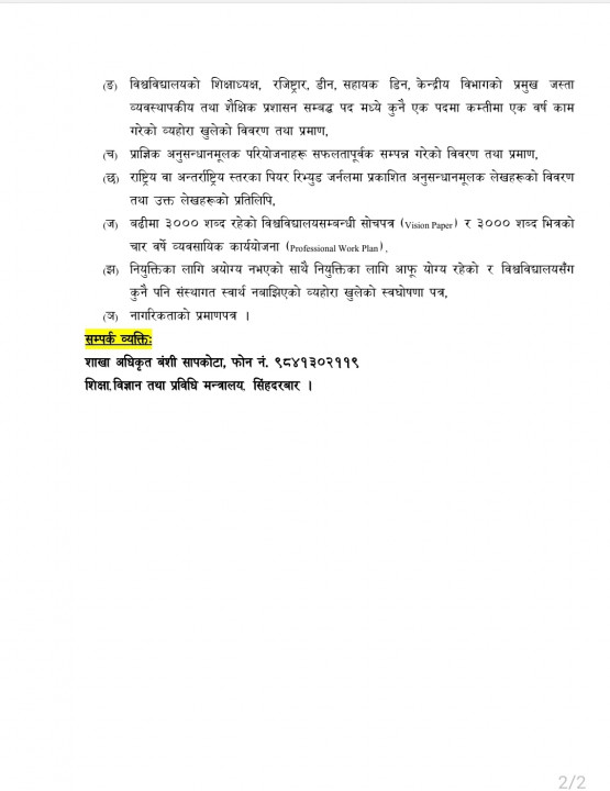 Screenshot_20230417-071538_Samsung Notes.jpg
