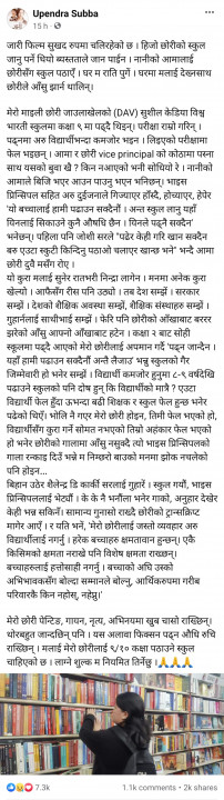 Screenshot_20230419-094446_Facebook.jpg