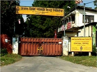 सामुदायिक बिद्यालयमा अंग्रेजी माध्यामबाट पढ्ने विद्यार्थीले नि:शुल्क पुस्तक पाउने।