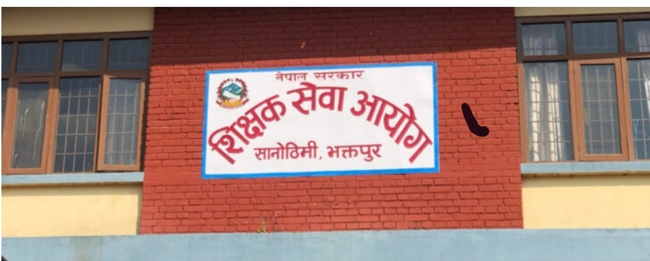 बैशाख ३१ मा खुल्दै मावी लाइसेन्सको बिज्ञापन