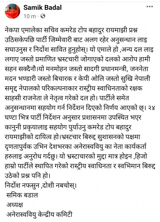 Screenshot_20230510-115621_Facebook.jpg