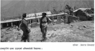 हावाहुरिका कारण बिद्यालयमा पठनपाठन बन्द ।