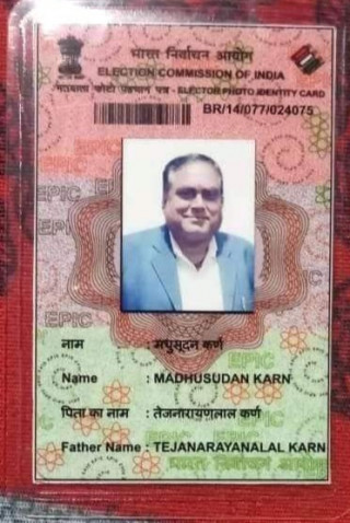 चन्द्र उच्च माध्यमिक विद्यालयका प्राचार्य  मधुसूदन कर्णको दोहोरो नागरिकता।
