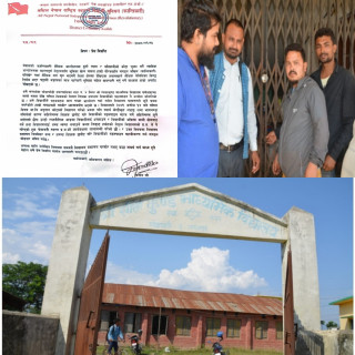शिक्षक नहुदा पठनपाठनमा समस्या भएको भन्दै प्र.अ. कार्यकक्षमा तालाबन्दी।