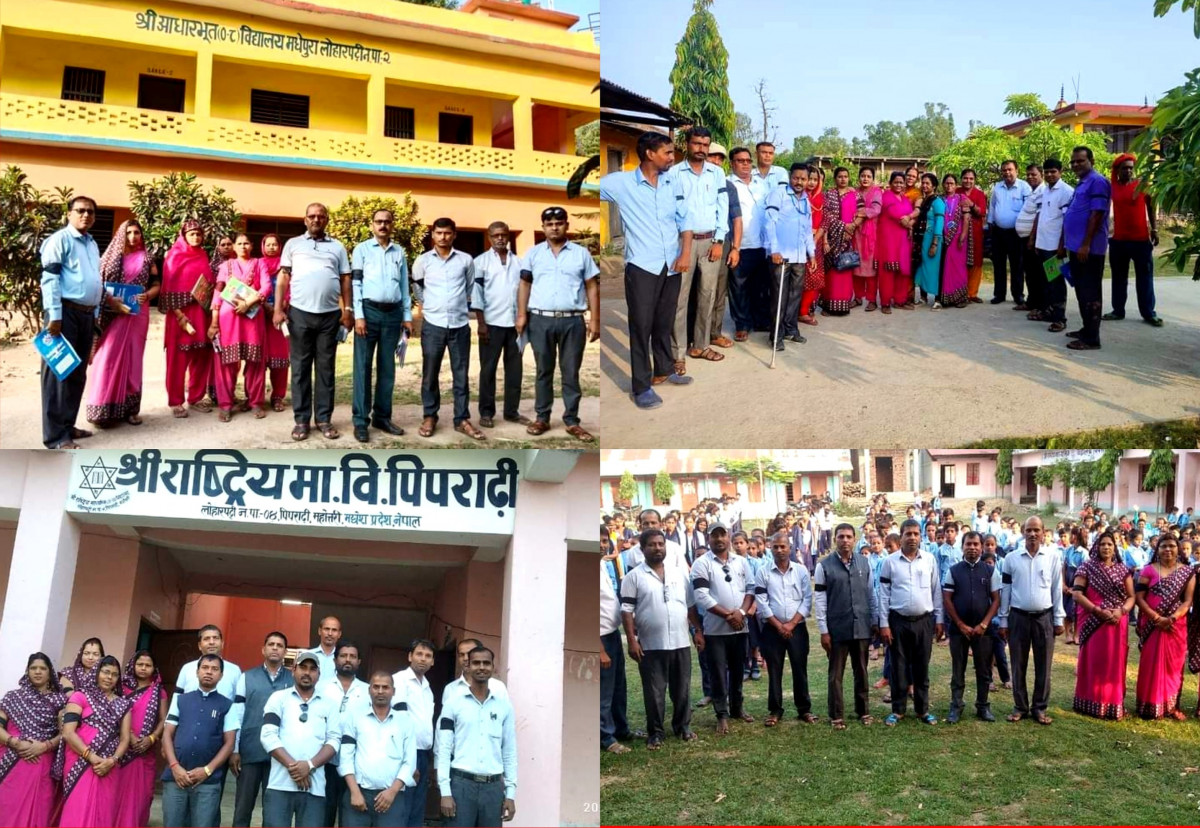 गैरकानुनी सामुहिक सरुवा र अभद्र व्यबहार विरुद्ध शिक्षक आन्दोलित।