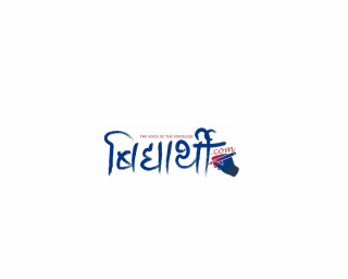 शिक्षामा १ खर्ब ९७ अर्ब २९ करोड रकम विनियोजन : बजेट २०८०/८१