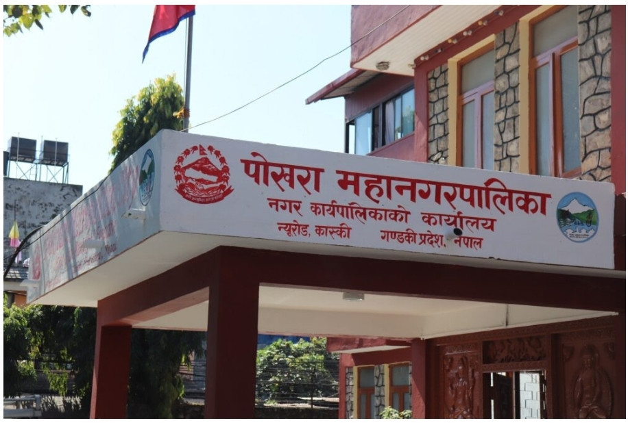 पोखरा महानगरले कक्षा ६ सम्मका विद्यार्थीलाई दिइने दिवा खाजा रु. १५ बाट बढाएर २५ पुगायो।