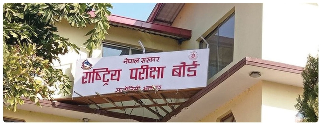 एसइई नतिजा पुरानै लेटर ग्रेडिङ निर्देशिका अनुसार प्रकाशन गर्ने रापबोको निर्णय