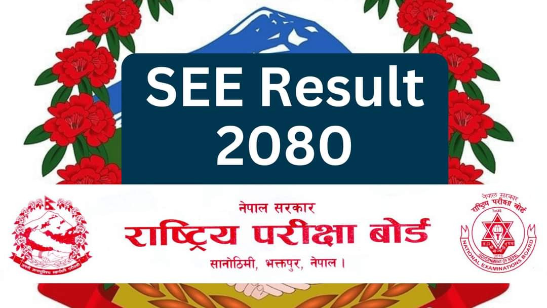 बागलुङ अपडेट: एसइईमा  निजी भन्दा सामुदायिक विद्यालय अब्बल ।