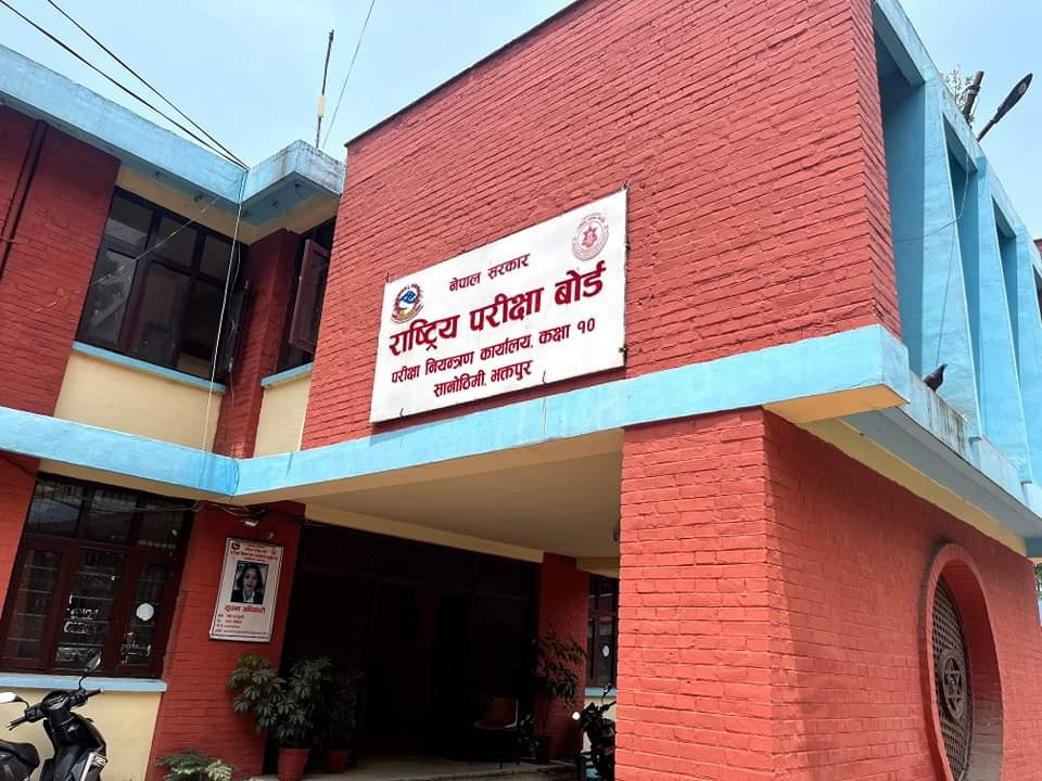 कक्षा १० (एसईई) को ग्रेड वृद्धि परीक्षा साउन २६ र २७ गते (तालिका सहित)