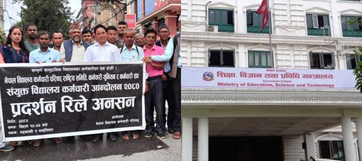 विद्यालय कर्मचारीको तलबमान कायम गराउने सहमतिपछि आन्दोलन स्थगित ।