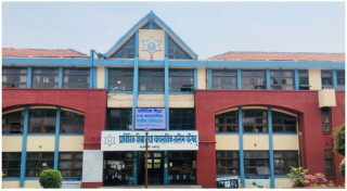 सिटिइभिटीमा डिप्लोमा तथा प्रमाणपत्र तहमा छात्रवृत्तिको लागी आवेदन माग।