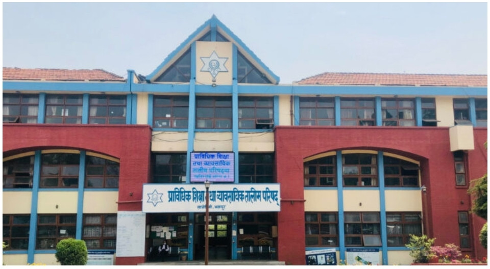 सिटिइभिटीमा डिप्लोमा तथा प्रमाणपत्र तहमा छात्रवृत्तिको लागी आवेदन माग।