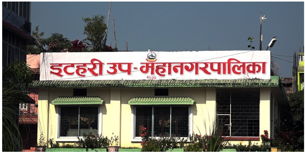 इटहरी उपमहानगरको एक्सन: छात्रवृत्ति विवरण नबुझाउने स्कुलको अनुमति रद्द