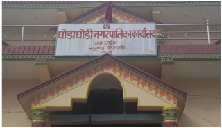 खुला प्रतिस्पर्धाबाट प्रधानाध्यापक नियूक्तीको लागि आबेदन माग।