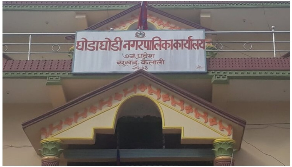 खुला प्रतिस्पर्धाबाट प्रधानाध्यापक नियूक्तीको लागि आबेदन माग।